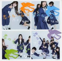 Item thumbnail for item 747af4cf-699c-4fd0-8b61-01f75712399e