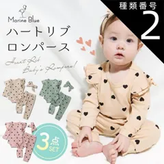 種類2：ピンク/100  ロンパース 女の子 3点セット 長袖 セット ベビー ベビー服 新生児 ズボン ヘアバンド 上下 上下セット かわいい リボン リボンヘアバンド 子供服 コットン 綿 綿100% 出産祝い ギフト 秋 春 おしゃれ おすすめ 可愛い