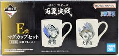BANDAI SPIRITS 이치 반 쿠지 원피스 양익 결전 E상 머그컵 세트