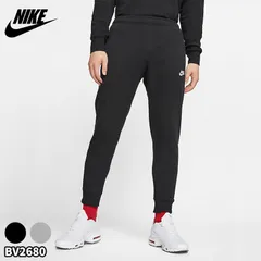 ナイキ NIKE ジョガーパンツ ウェット パンツ クラブ フレンチテリー パンツ ブラック 黒 グレー トラックパンツ 人気 メンズ ユニセックス bv2680 正規品[衣類] ユ00572