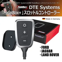2023年最新】DTE SYSTEMS スロットル コントローラー PedalBox+ ペダル