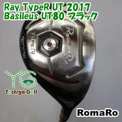 2025年最新】ロマロ Ray ut type-rの人気アイテム - メルカリ