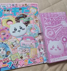 新品 ちいかわ ハチワレ うさぎ モモンガ フィギュア 日本の雑誌 ドーナツ 作り