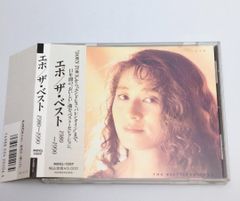 帯付きCD EPO / THE BEST 1980-1990　MDCL-1207