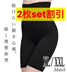 ㊾着圧レギンスパッツ補正下着新品ハイウエストガードル加圧骨盤ショーツ黒②枚セット