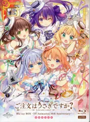 ご注文はうさぎですか？？Blu-rayBOX Amazon.co.jp: ご注文はうさぎですか? Blu-ray BOX : 佐倉綾音