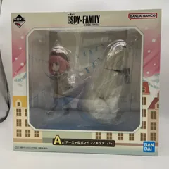未開封　一番くじ　劇場版SPY×FAMILY　スパイファミリー　CODE:White　A賞　アーニャ＆ボンド　フィギュア　バンダイ　バンダイナムコ