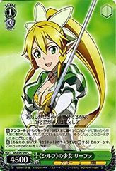 [중고] 바이스슈발츠 실프 의 소녀 리파 공통 SAO/S47-040-C [소드 아트 온라인 Re: Edit]