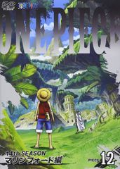 ONE PIECE 원피스 14th 시즌 마린 포드 편 piece.12 [DVD]