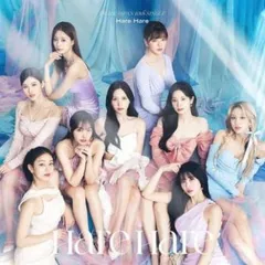 Hare Hare 通常盤 【CD、音楽 中古 CD】レンタル落ち