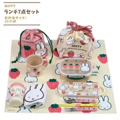 ランチクロス 3枚セット ゆめかわ フェアリー 女の子 保育園 幼稚園