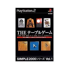 2024年最新】PS2 THE テーブルゲームの人気アイテム - メルカリ