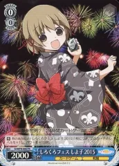 2025年最新】しろくろフェス しよ子の人気アイテム - メルカリ