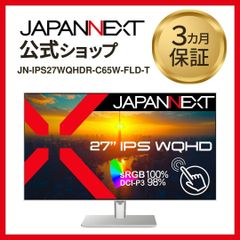 JAPANNEXT 27インチ IPS WQHD 大型液晶モニター JN-IPS27WQHDR-C65W-FLD-T 75Hz HDMI DP Type-C 液晶ディスプレイ 4589511167748lo