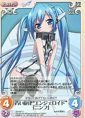 Y959 そらのおとしもの SR バニーなエンジェロイド ニンフ 4枚 Y959 そらのおとしもの SR バニーなエンジェロイド ニンフ 4枚 劇場版