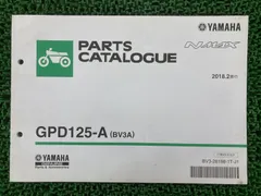 ヤマハ　NMAX エヌマックス　サービスマニュアル　GPD150-Ａ　オーナー ヤマハ NMAX エヌマックス サービスマニュアル GPD150-A