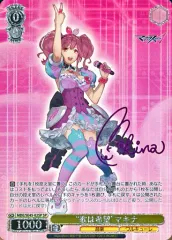 2025年最新】ヴァイス マクロス デッキの人気アイテム - メルカリ