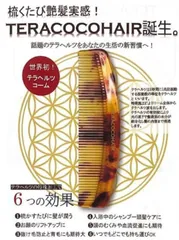 楽天市場】【クーポン利用で1800円OFF】【正規販売店