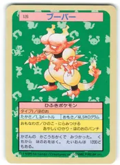 2025年最新】トップサン ポケモンカードガムの人気アイテム