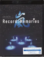 嵐 4K ULTRA HD Blu-ray盤 5*20FILM”Record of Memories”