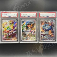 【PSA 連番セット】スペシャルデッキセットex 御三家 AR フシギダネ(PSA10)&ヒトカゲ(PSA10)&ゼニガメ(PSA10)