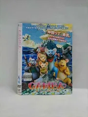 2025年最新】GAMBA ガンバと仲間たち [DVD]の人気アイテム