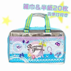 志昌堂 書道セット ロマンティックトラベラー ST-2076 女の子 ソフトケース 小学生 おしゃれ かわいい 書道用品 お習字セット