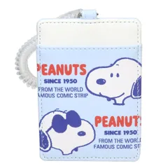 【メール便】スヌーピー 定期入れ シングルパスケース コンビフェイス LBL ピーナッツ マリモクラフト ICカードケース キャラクター グッズ 