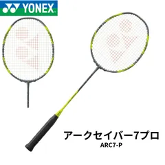 2025年最新】アークセイバー7プロの人気アイテム - メルカリ 2025年最新】アークセイバー7プロの人気アイテム - メルカリ