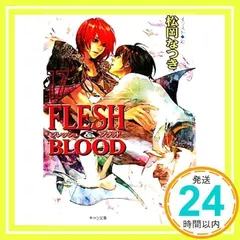 2025年最新】 ◇松岡なつき／彩【FLESHの人気アイテム - メルカリ