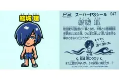 主人公 結城理 ペルソナQ ピンズコレクション ゲーマーズ限定 主人公 結城理 ペルソナQ ピンズコレクション ゲーマーズ限定