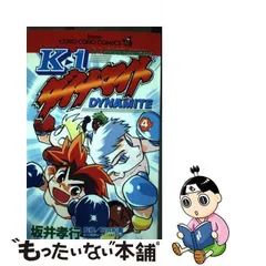 2024年最新】K-1ダイナマイト 坂井の人気アイテム - メルカリ