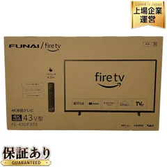 2024年最新】4kテレビ funai 43型の人気アイテム - メルカリ