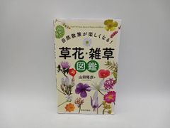 100%ブルーベリー&ぶどうのハーフ&ハーフ果汁100％ジュース 山梨