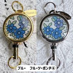 リバティ キーリール