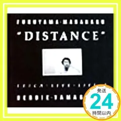 2025年最新】 Distance 福山雅治ハービー山口の人気アイテム - メルカリ