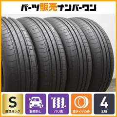2026年最新】フリード 新車外し ホイールの人気アイテム - メルカリ