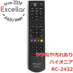 2024年最新】パイオニア リモコン RC2432の人気アイテム - メルカリ