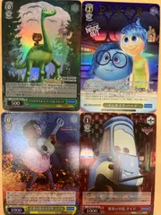 2024年最新】ヴァイスシュヴァルツ ブースターパック PIXAR CHARACTERS