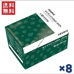 K-CUP 選べる10箱セット 専用 Kカップマシン専用 キューリグ Kカップ 