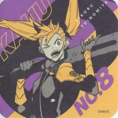 【中古】コースター 四ノ宮キコル(名前入り/アルファベット) 「怪獣8号 アートコースター」 ジャンプNEXT11FESグッズ