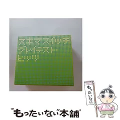 【中古】 グレイテスト・ヒッツ / スキマスイッチ /