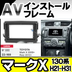2025年最新】純正 マークx ナビの人気アイテム - メルカリ