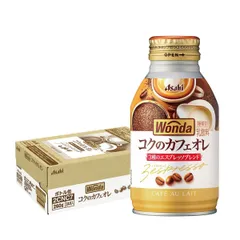 【星野源】アサヒ飲料 ワンダ コーヒー 販促ボード 非売品 星野源】アサヒ飲料 ワンダ コーヒー 販促ボード 非売品（2025年