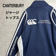 カンタベリー CANTERBURY　ジャージ　トップスのサムネイル