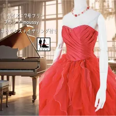 《フォーマル衣装》購入 クラレナの ネックレス イヤリング付き moussy 赤 朱赤 カラードレス 7号フリー (CLC5032) 【中古】 (USED品)（リサイクル）【洋装】【ドレス】【cd7】【cd9】【cd11】