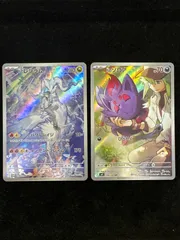 NのレシラムAR 109/100 NのゾロアAR 108/100 2枚セット バトルパートナーズ A10