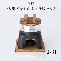 銅鍋 うどんすき スタンド 火入れ 2点セット 鎚目加工 - メルカリ