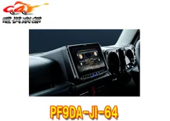 2025年最新】ALPINE ヘッドユニットの人気アイテム - メルカリ