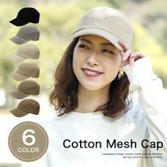 Cotton Mesh Cap［キャップ ペーパー コットン 春夏 麦わら風 ］